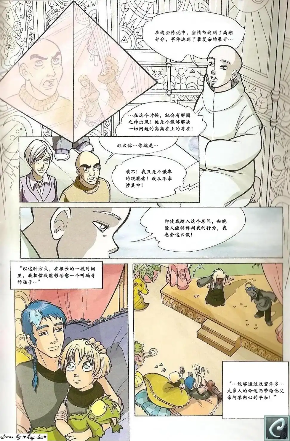 第58页