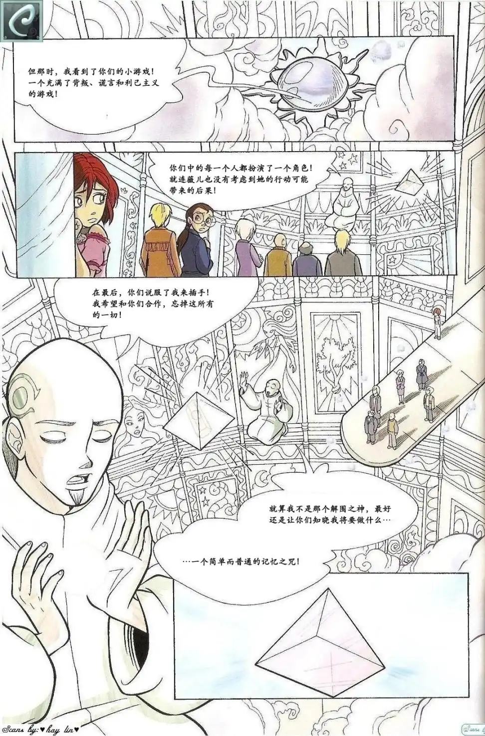第59页