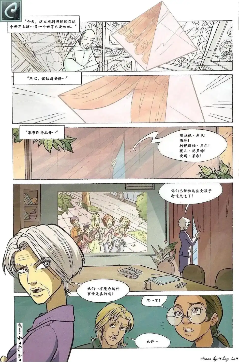 第6页