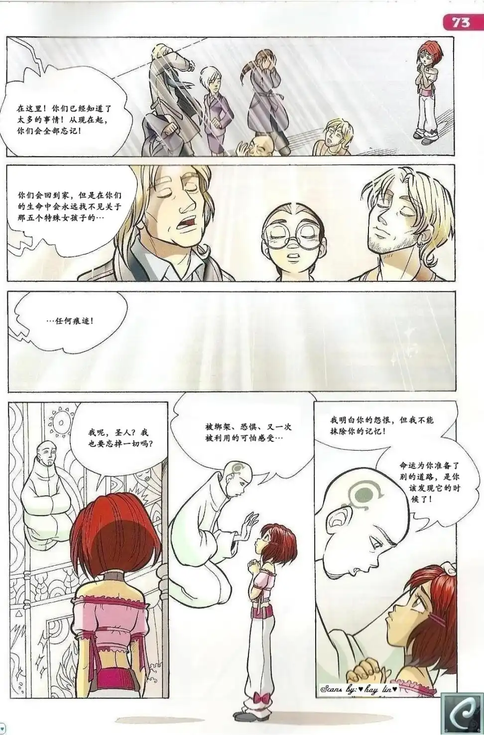 第60页