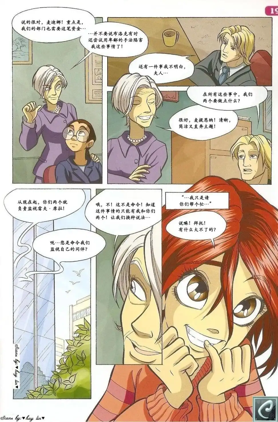 第9页