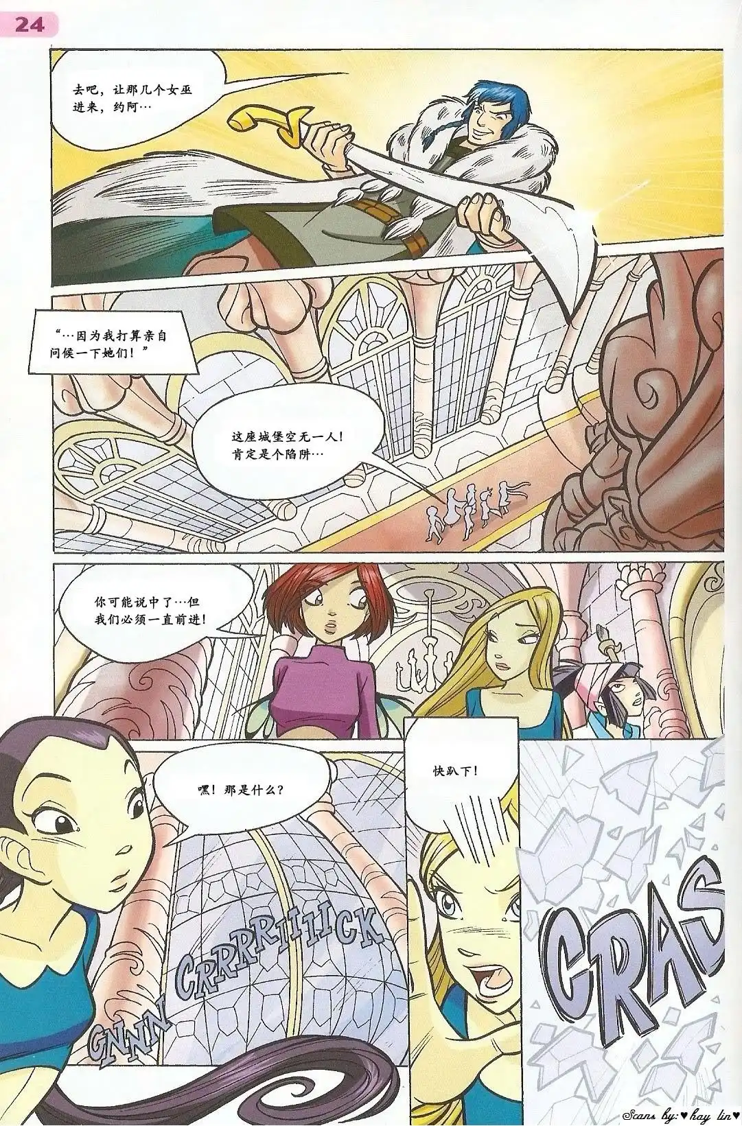 第12页