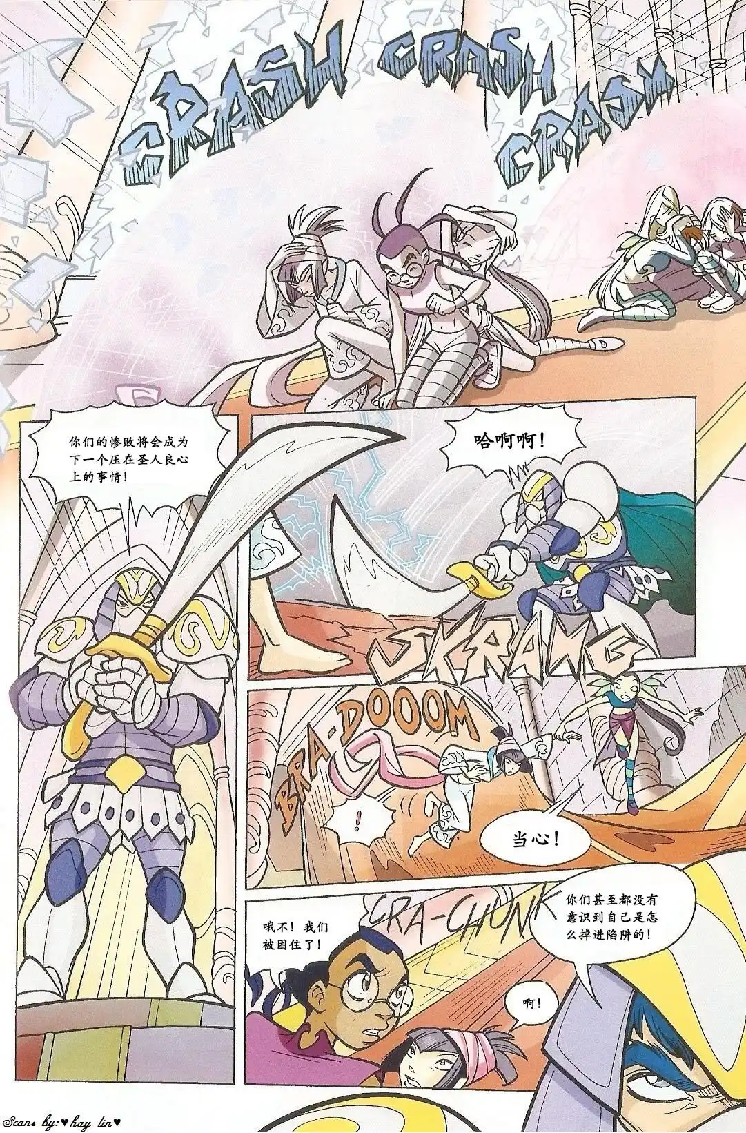 第13页