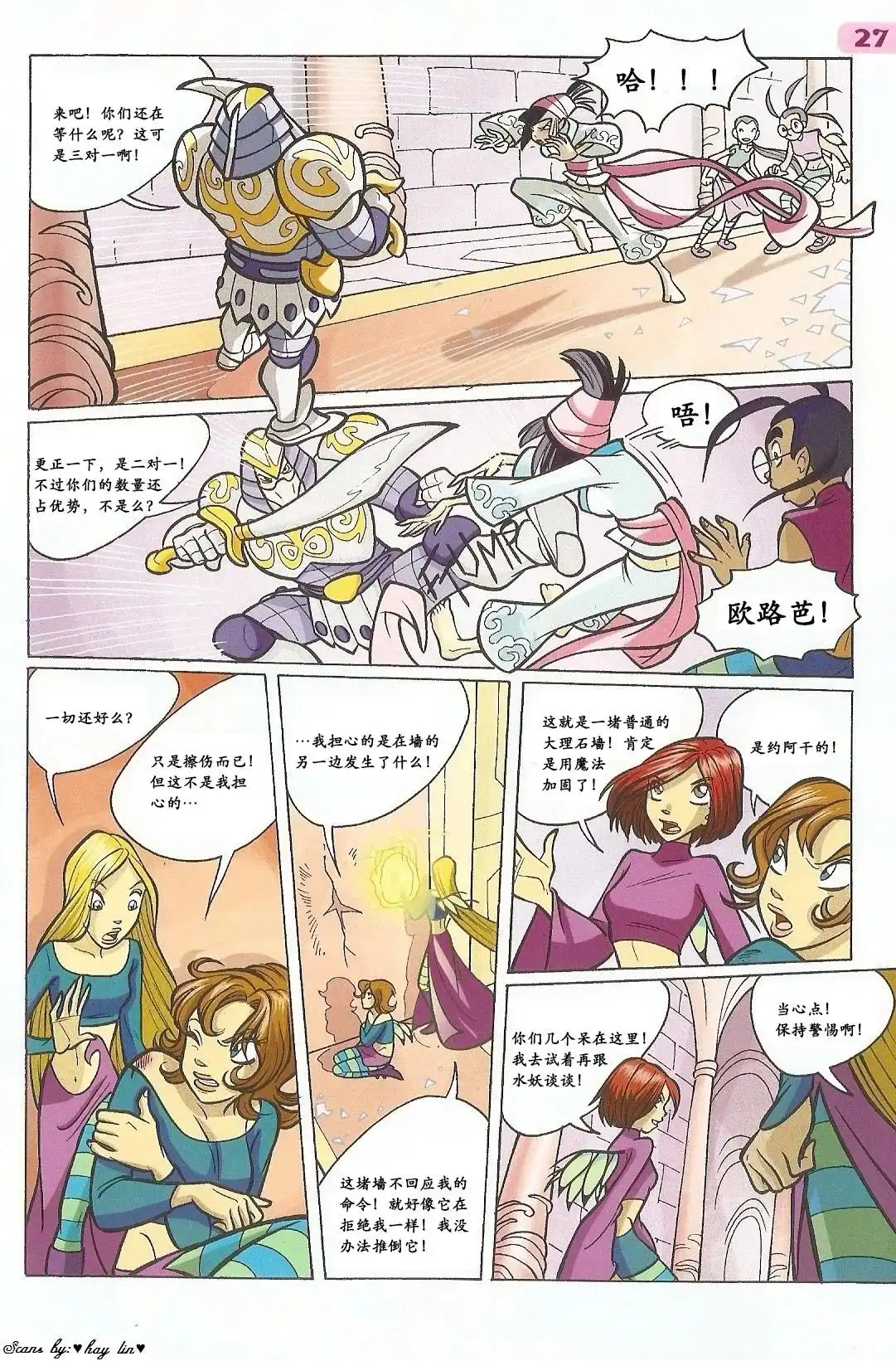 第15页