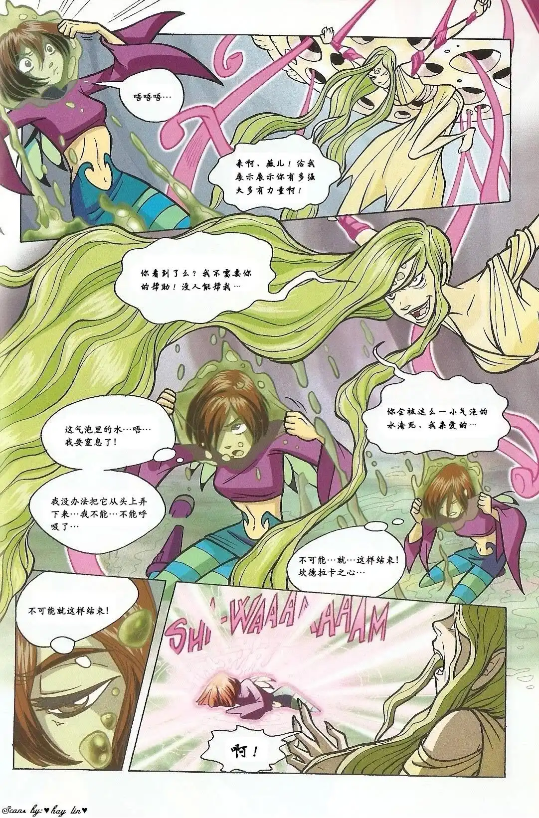 第21页
