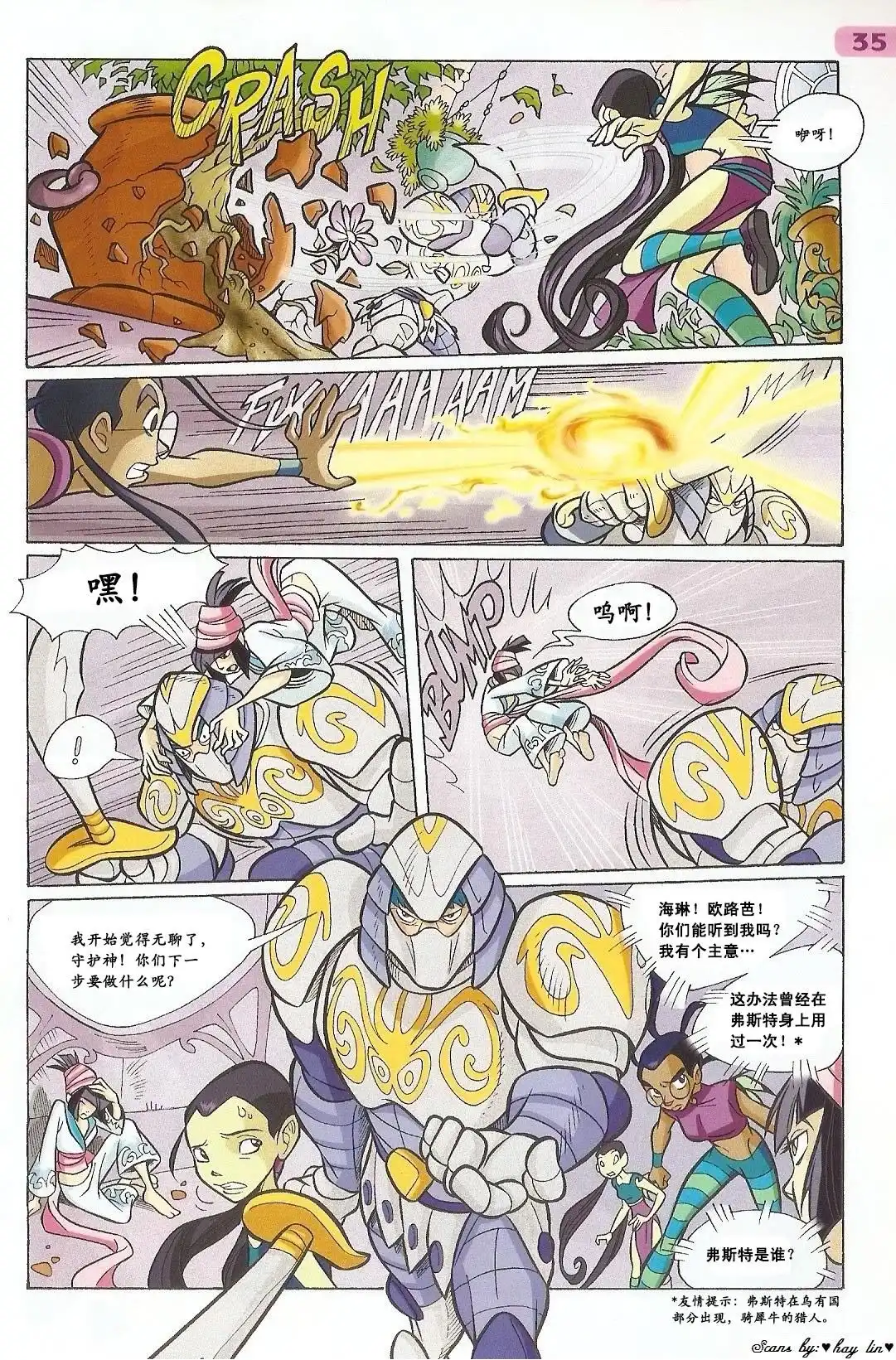 第23页
