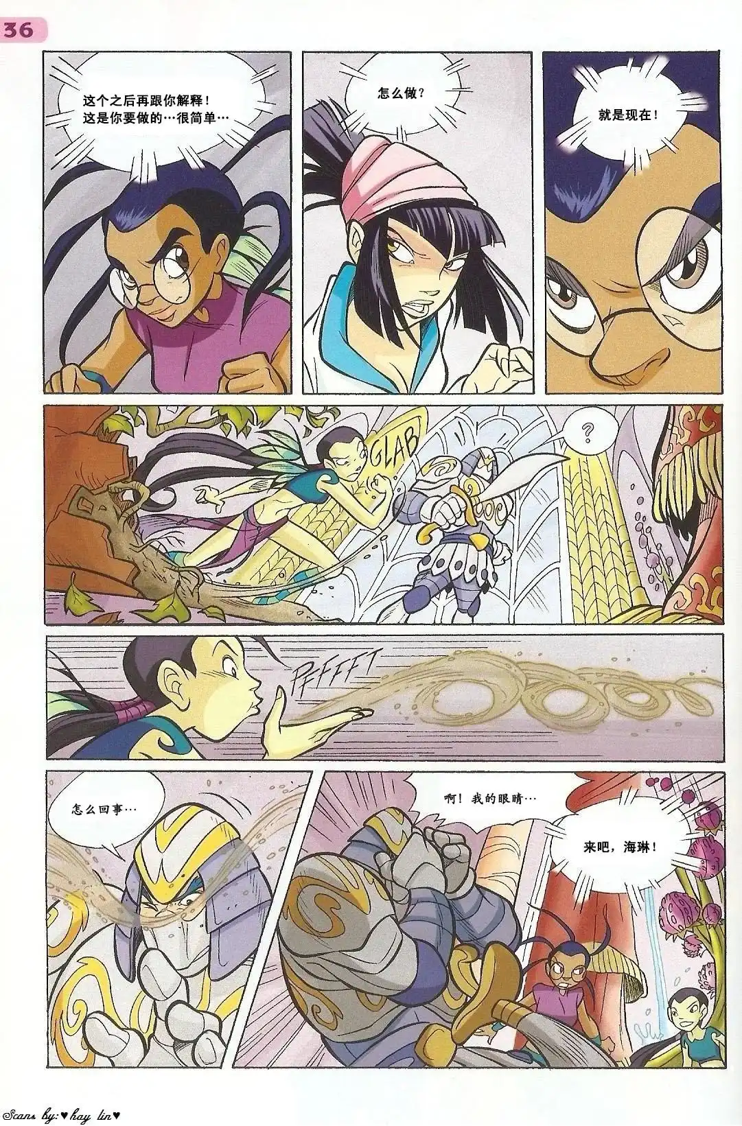 第24页