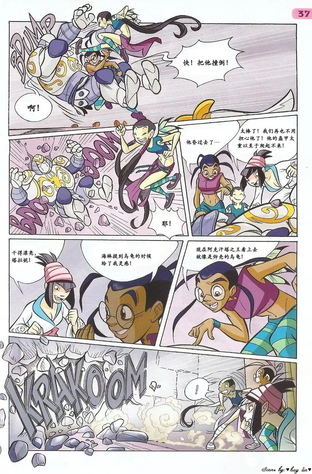 第25页