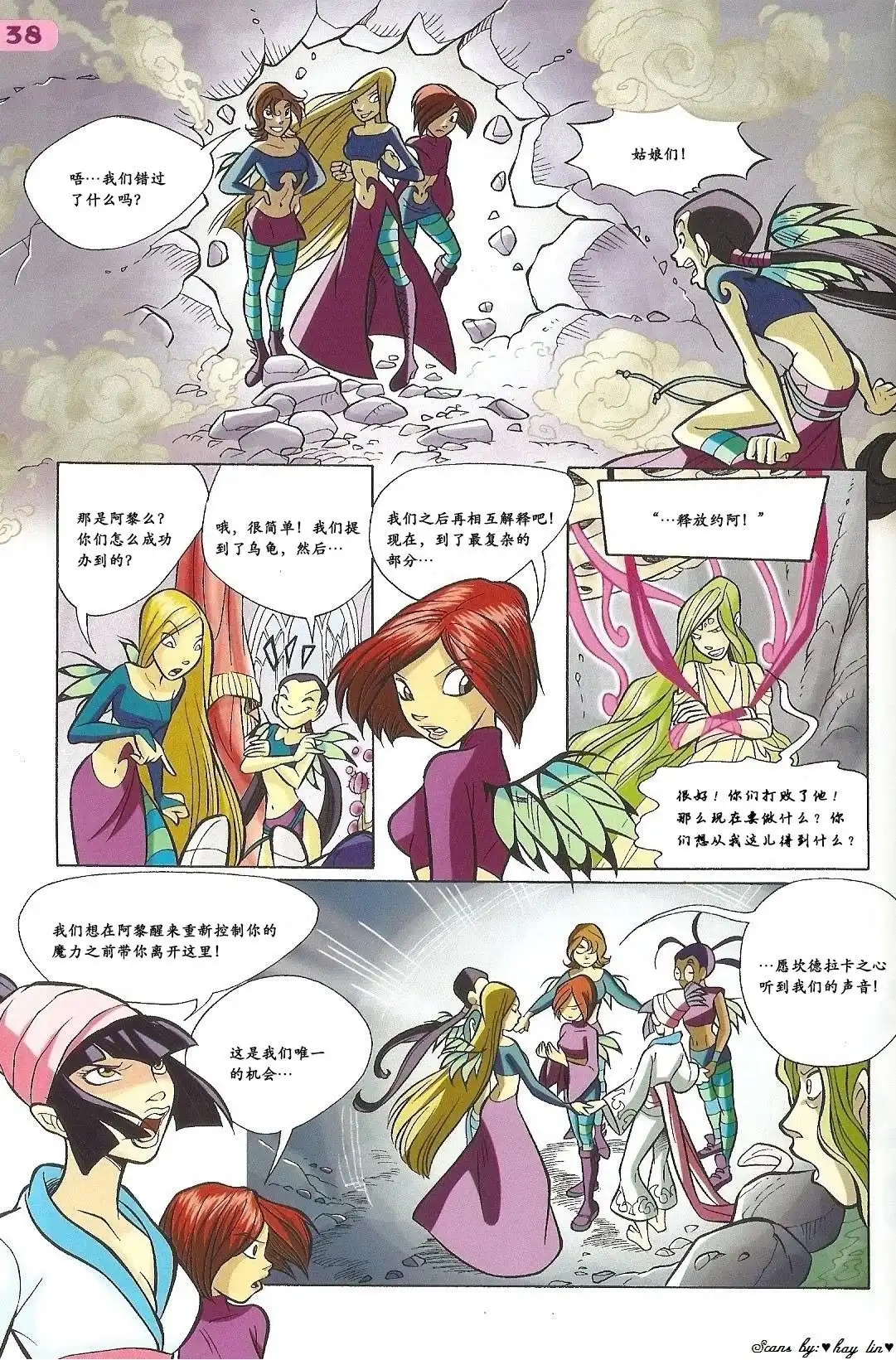 第26页