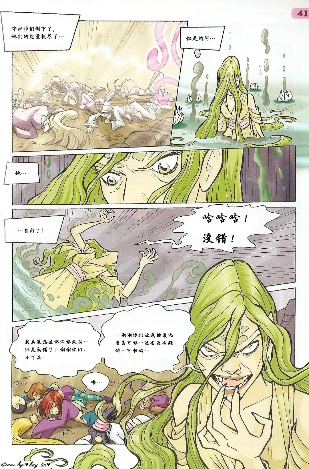 第29页