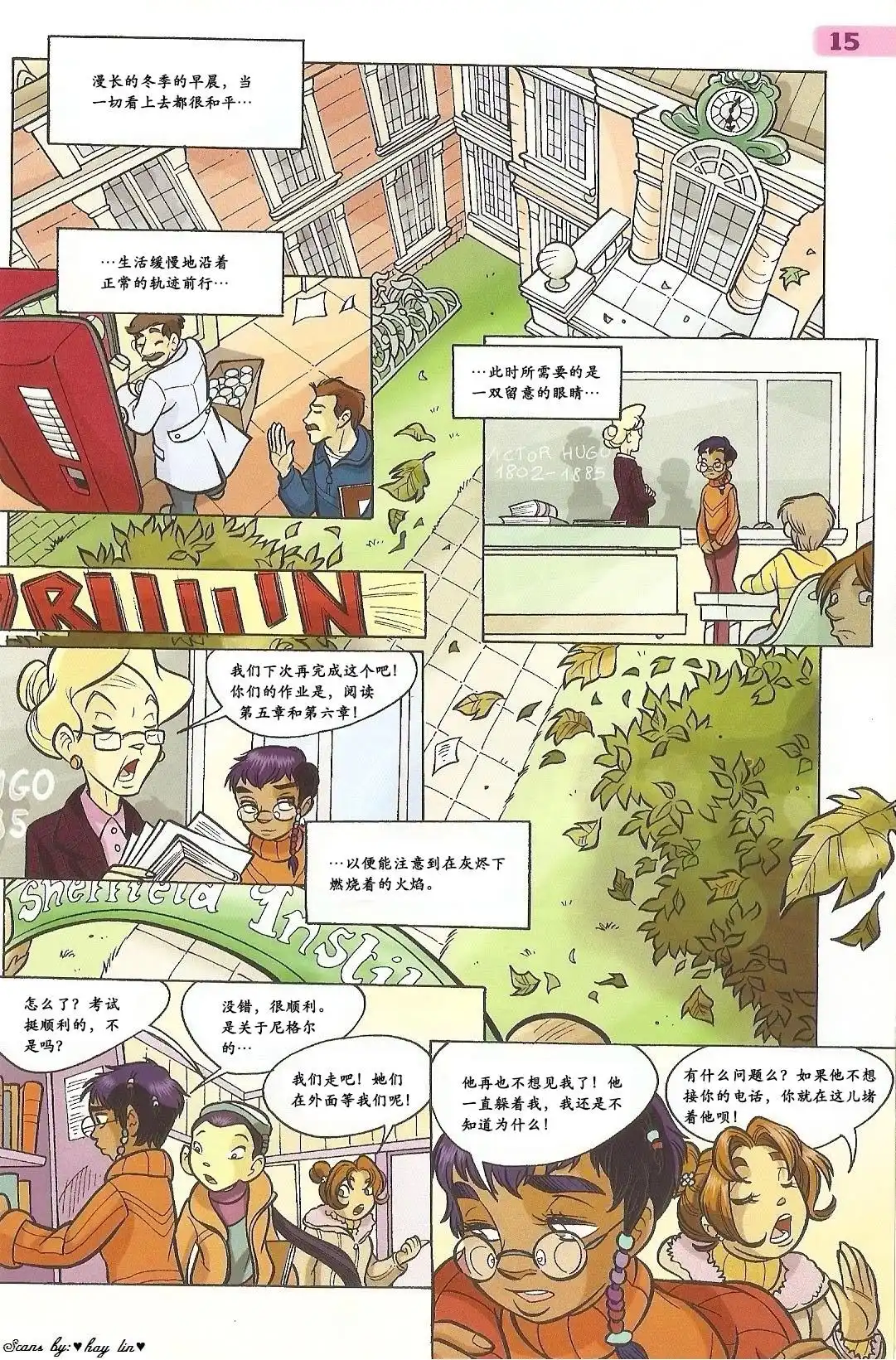第3页