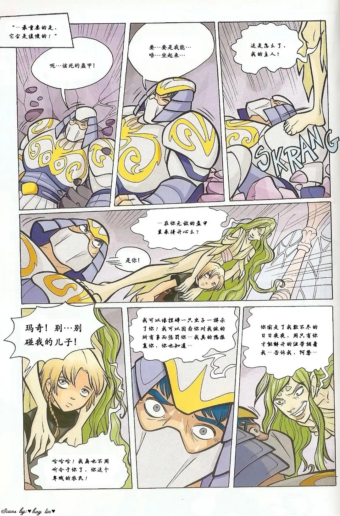 第30页