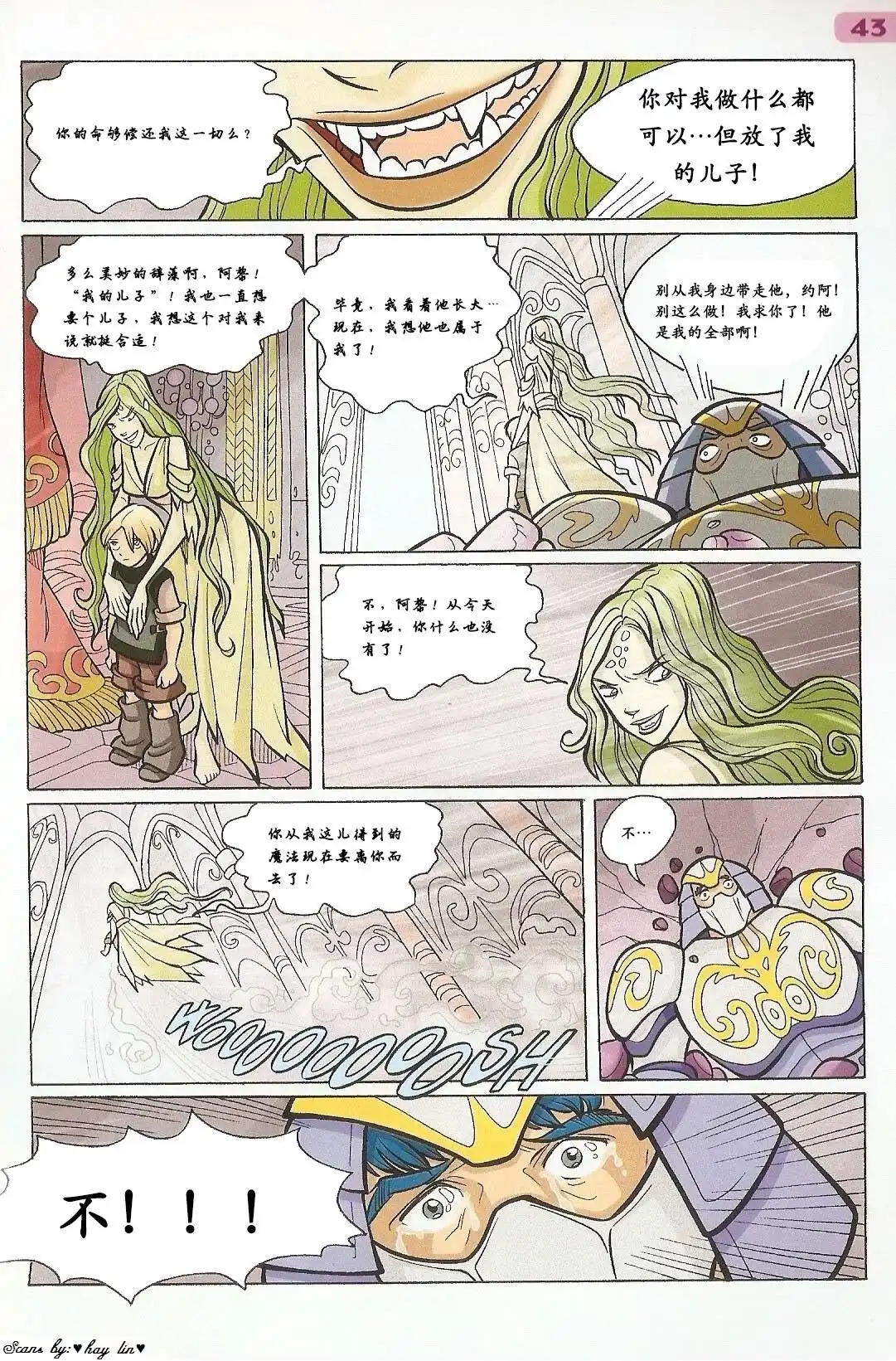 第31页