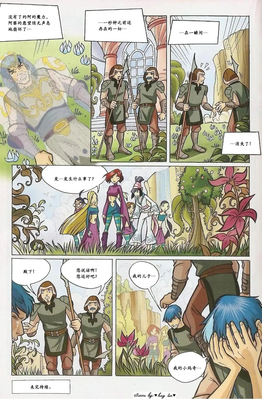 第32页