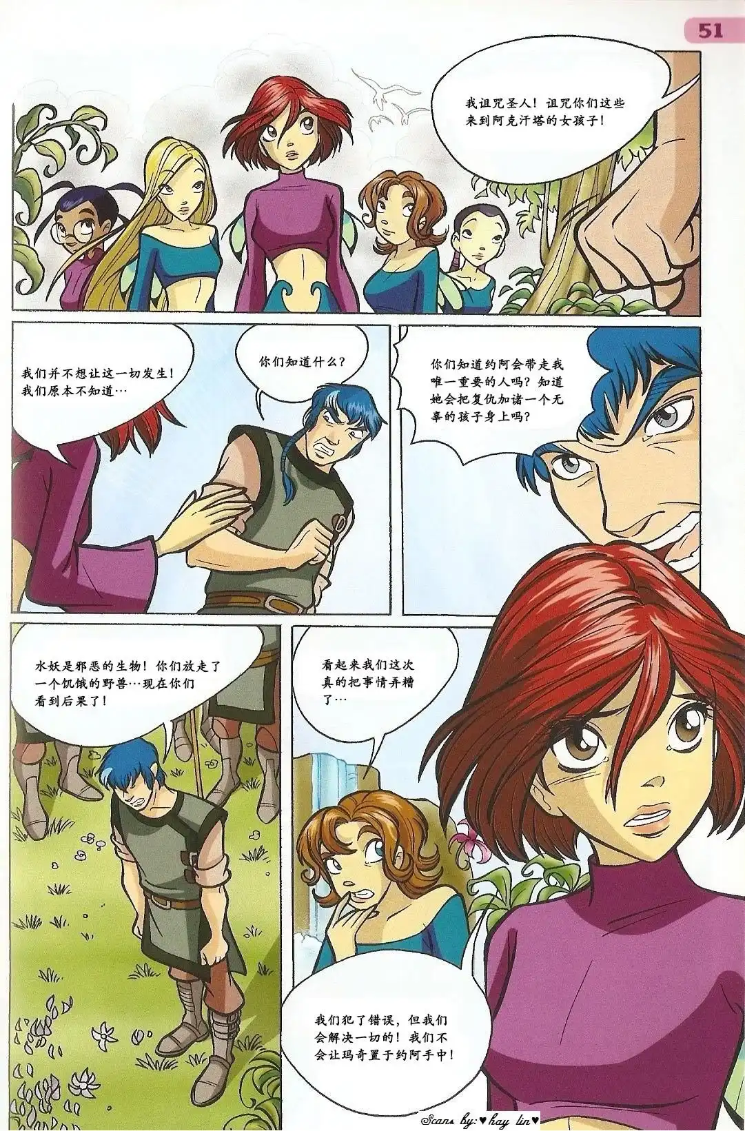 第34页