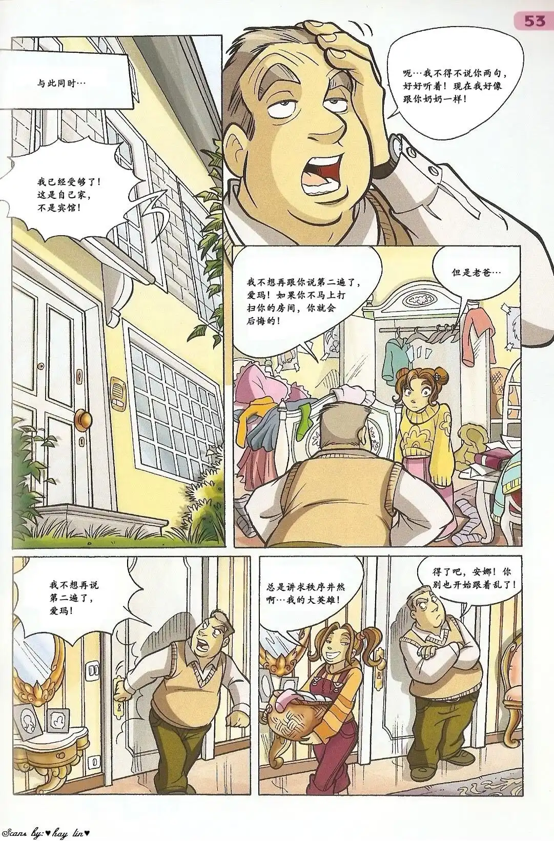 第36页