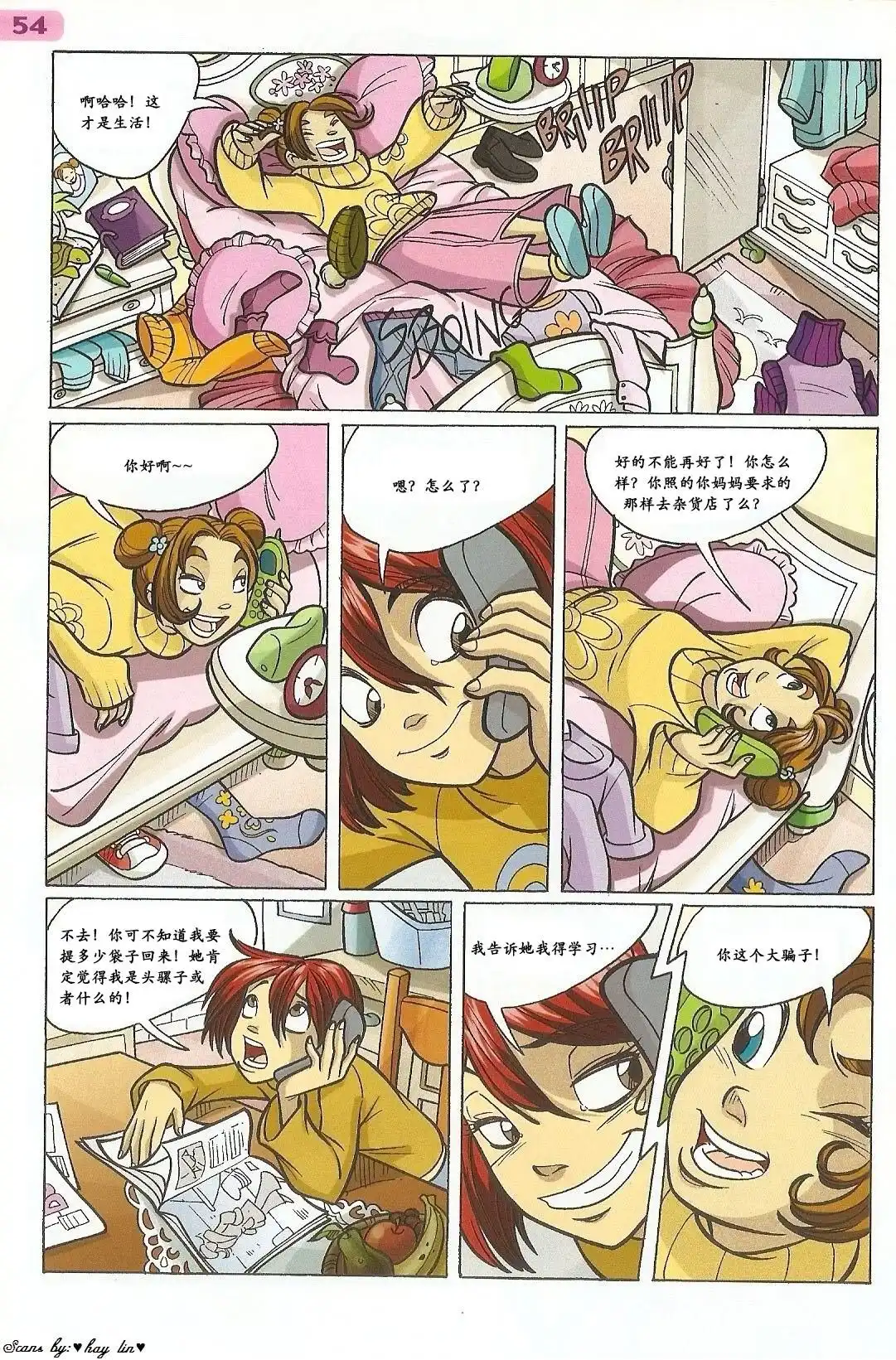 第37页
