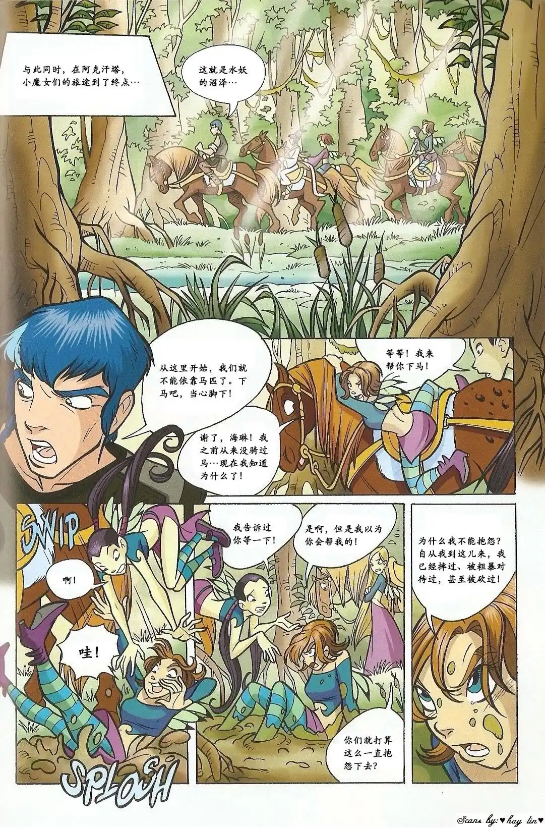 第38页