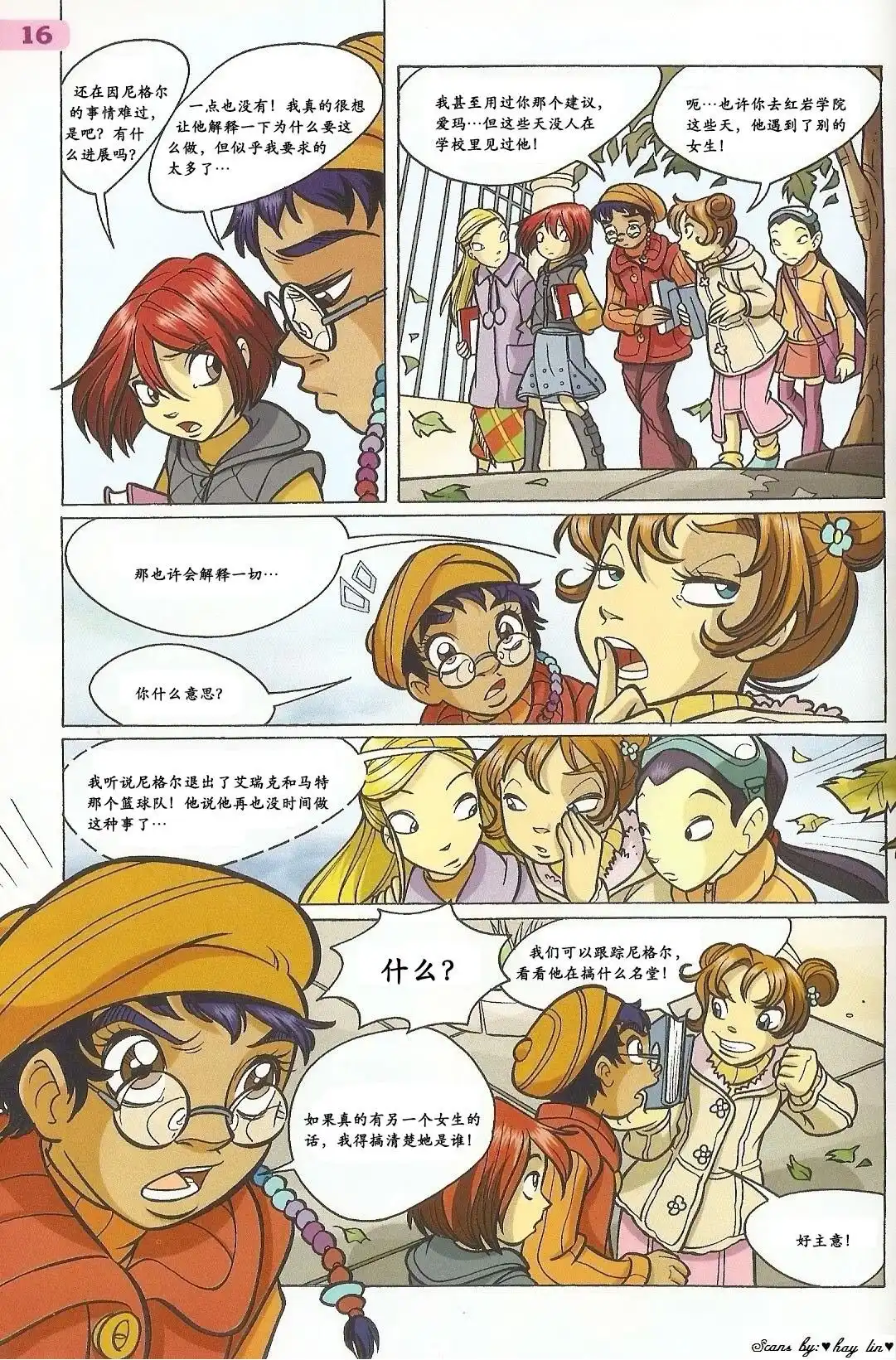 第4页