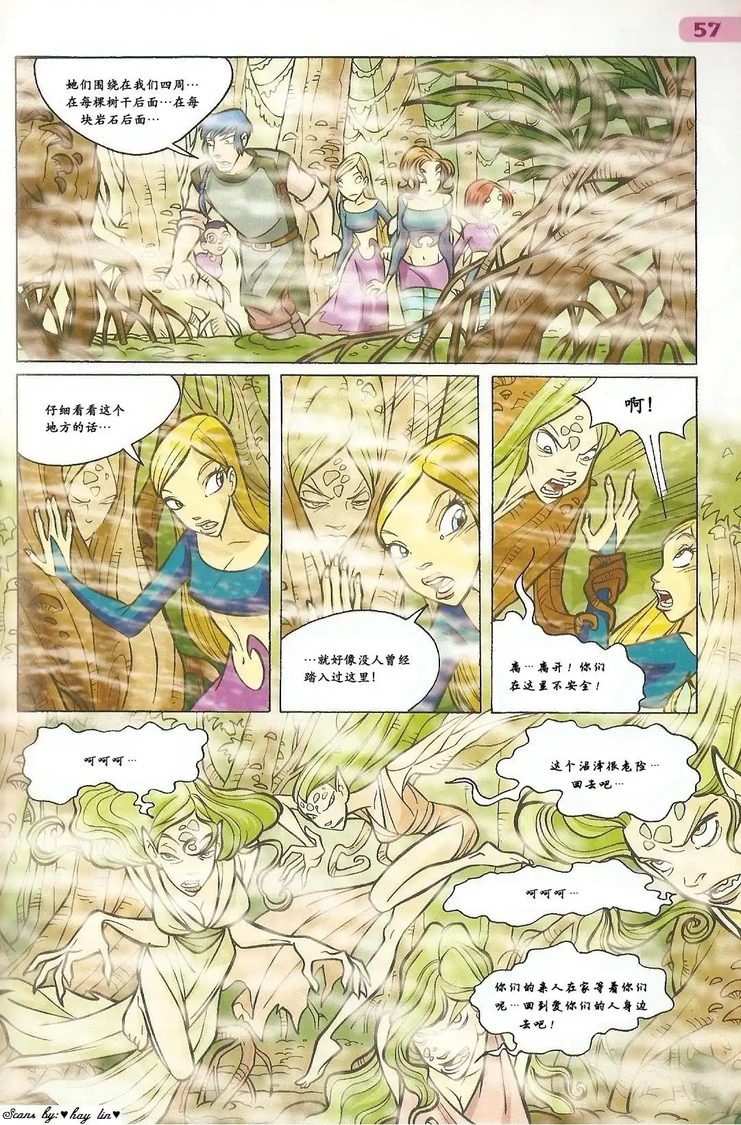第40页