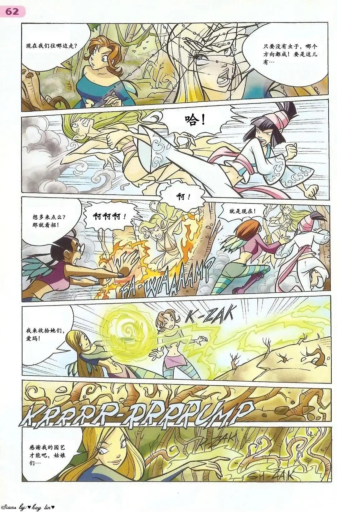 第45页