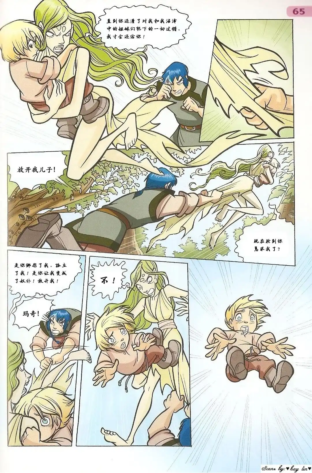 第48页