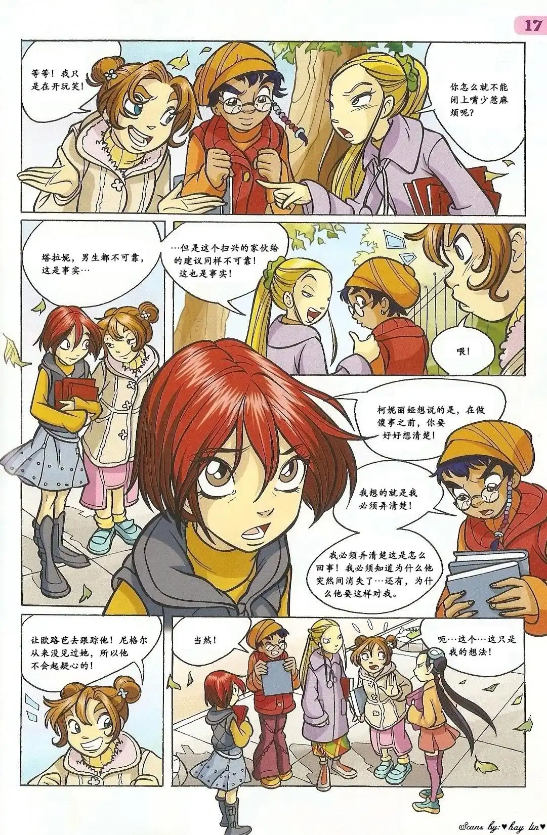 第5页