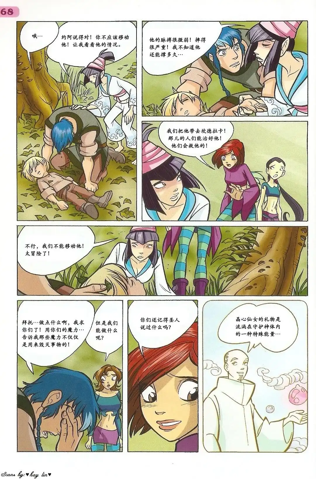 第51页