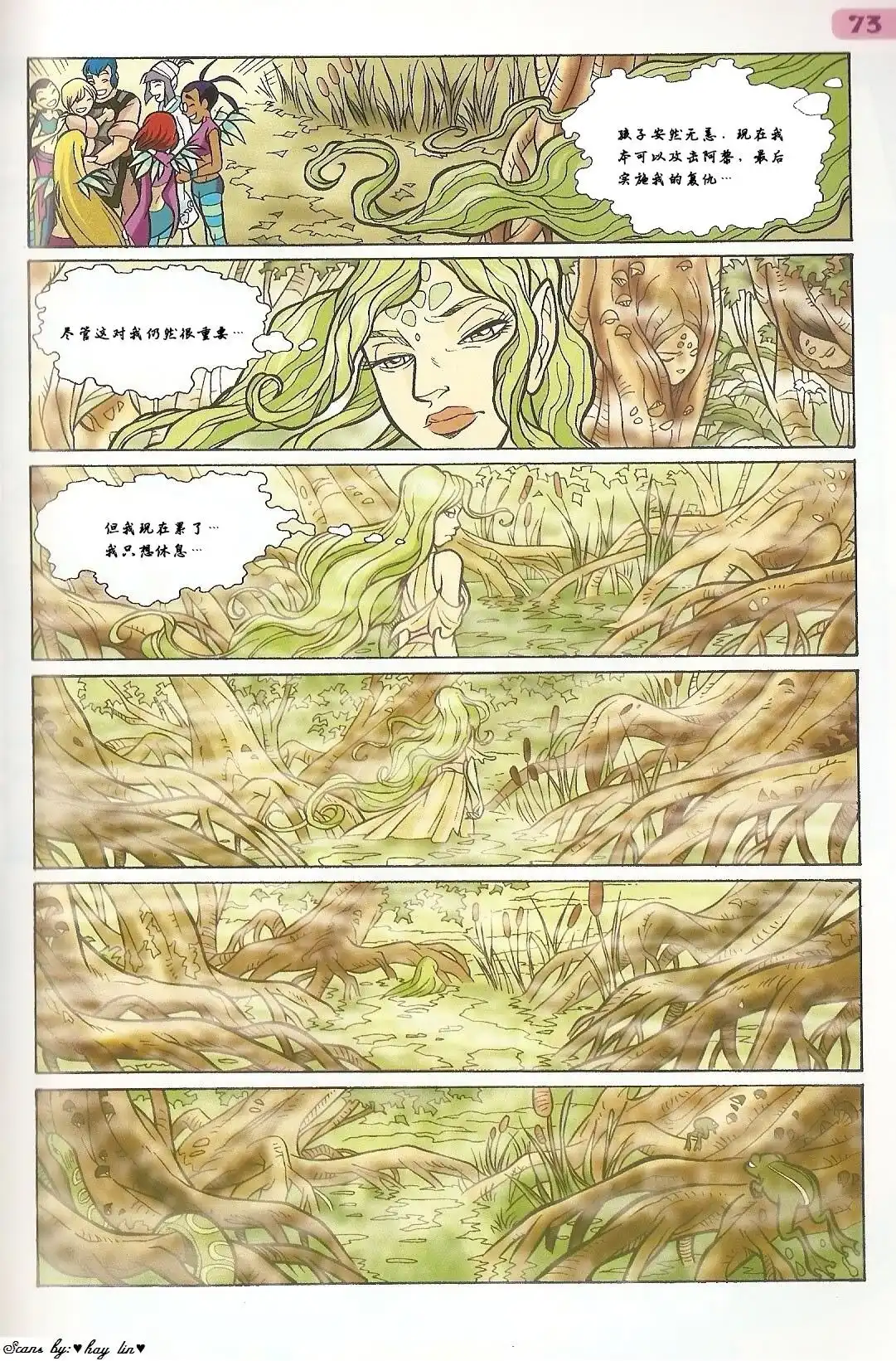 第56页