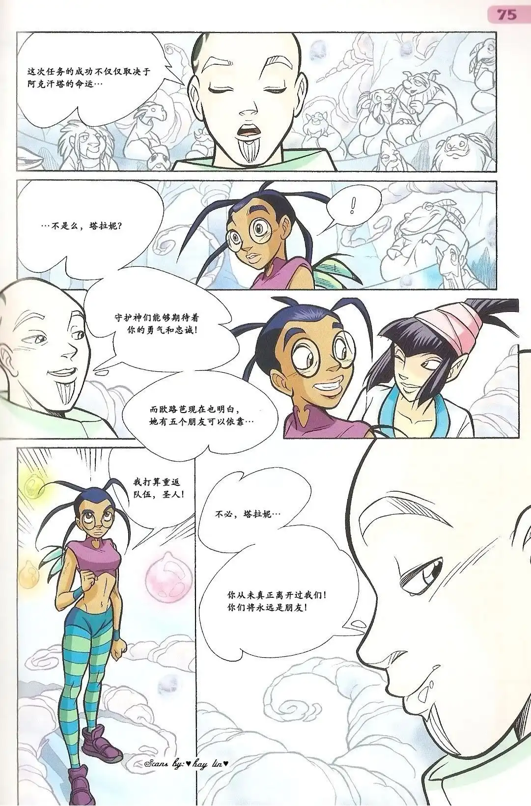 第58页