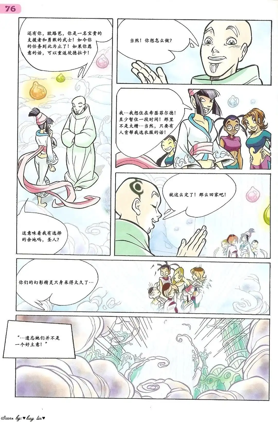 第59页