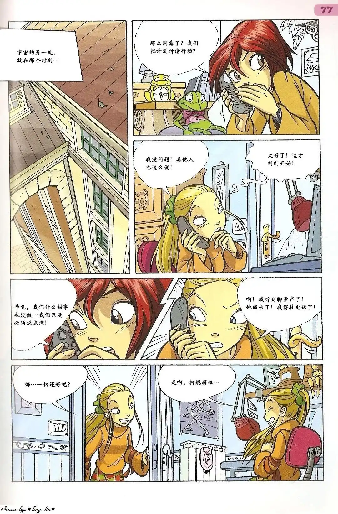 第60页