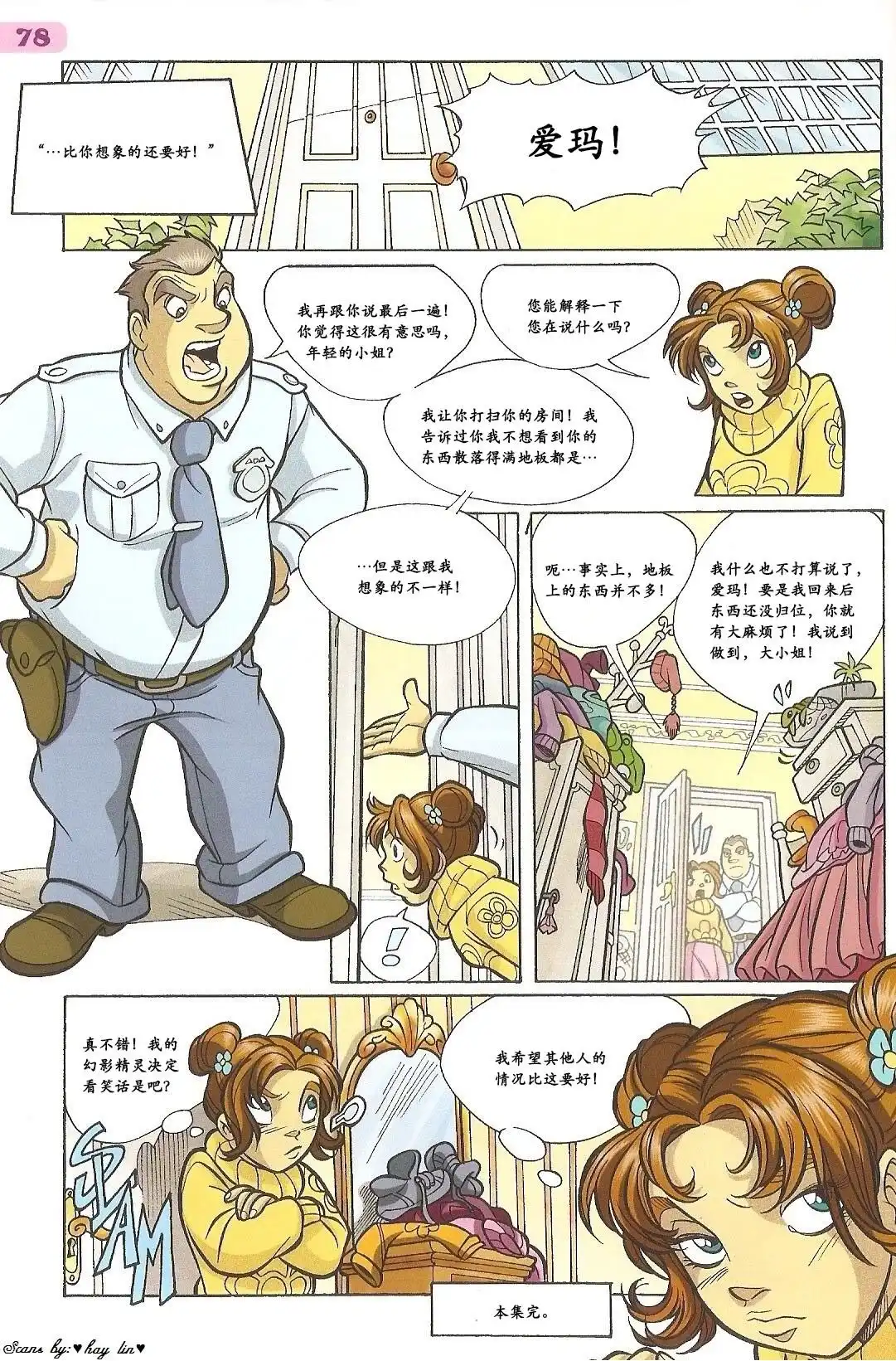 第61页