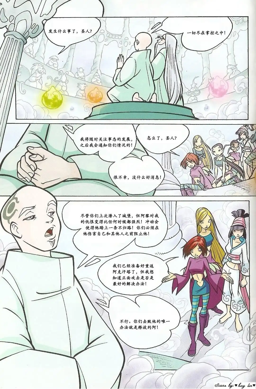 第8页