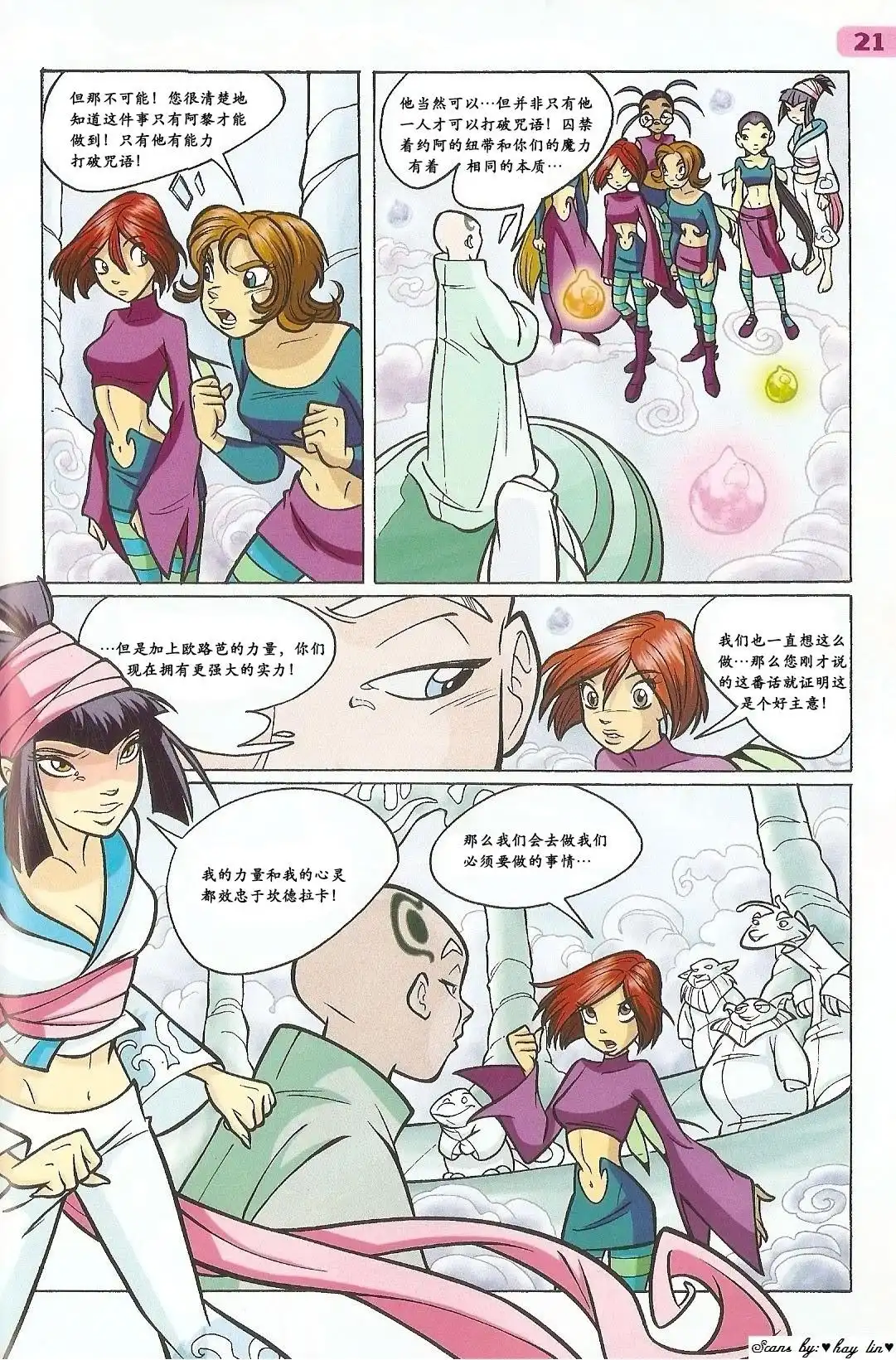 第9页