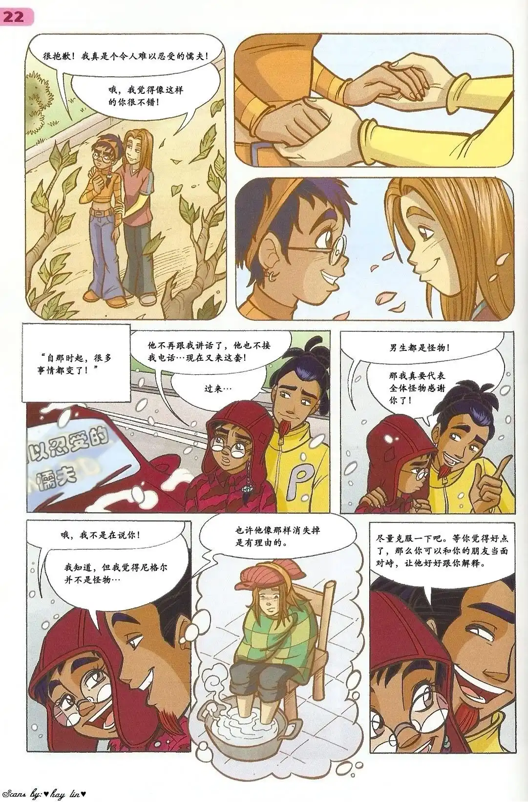 第10页