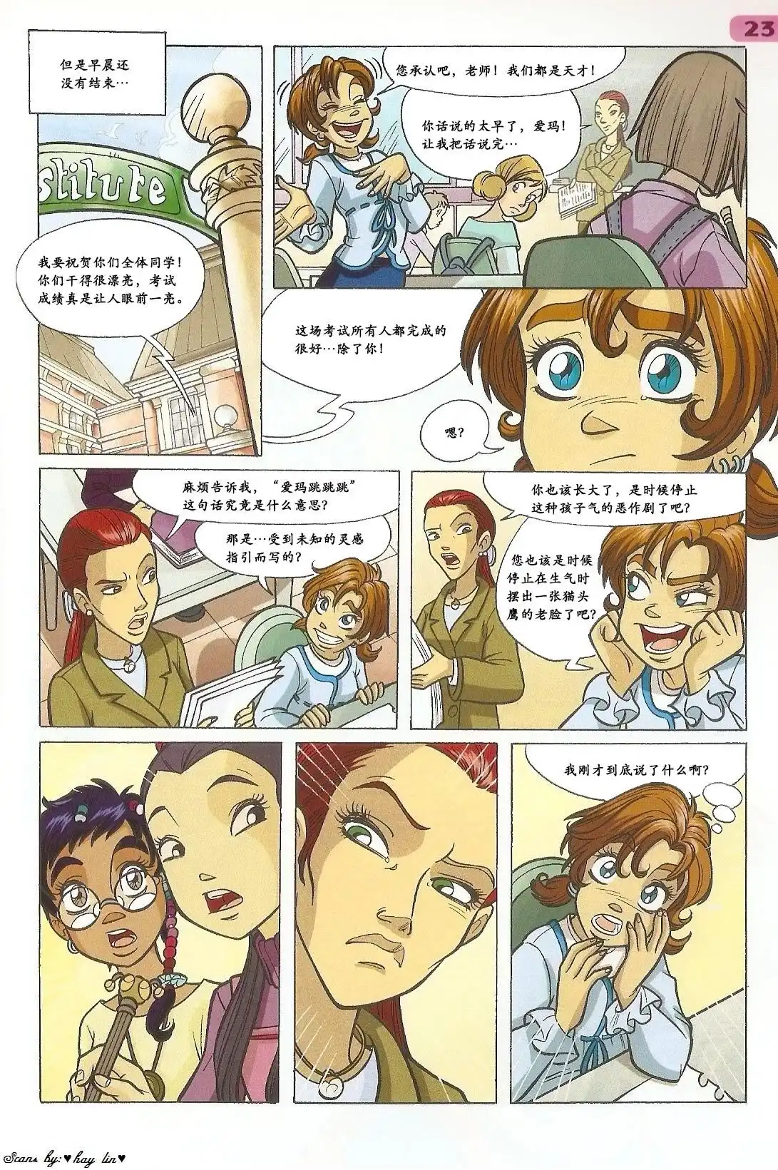 第11页