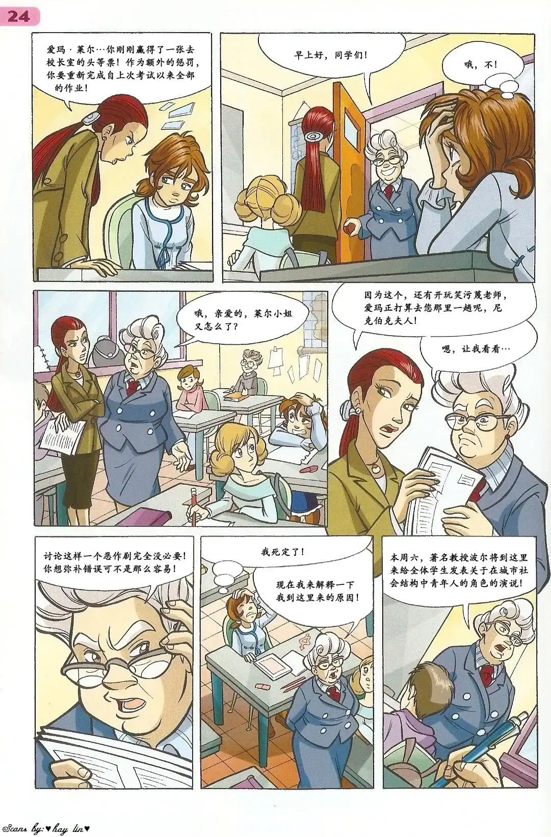 第12页