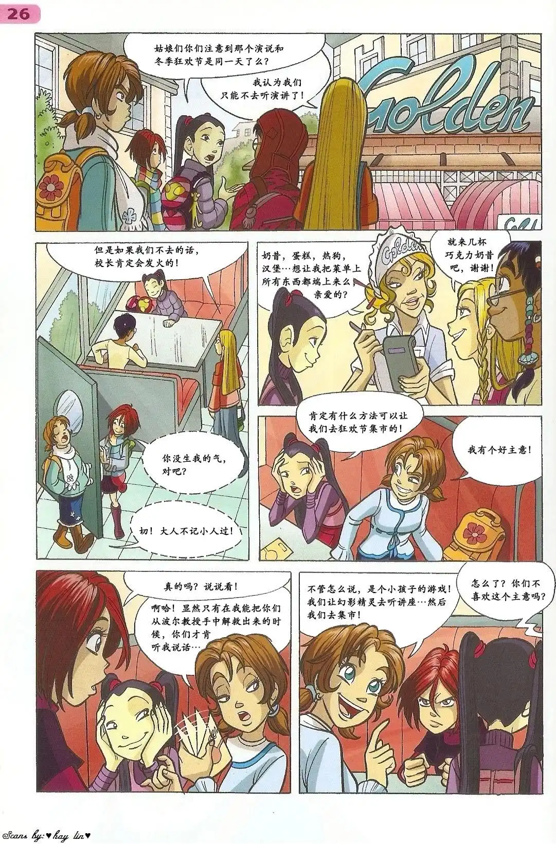 第14页