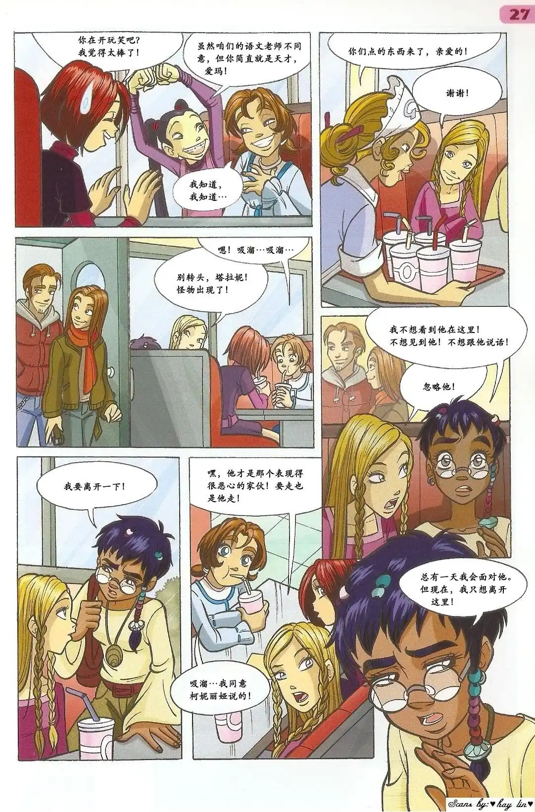 第15页