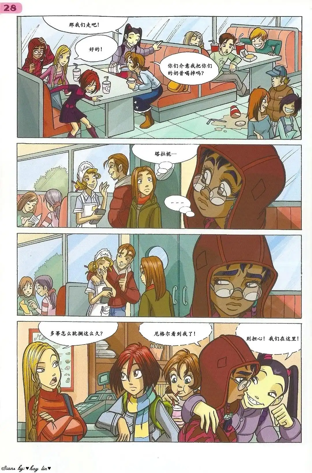 第16页