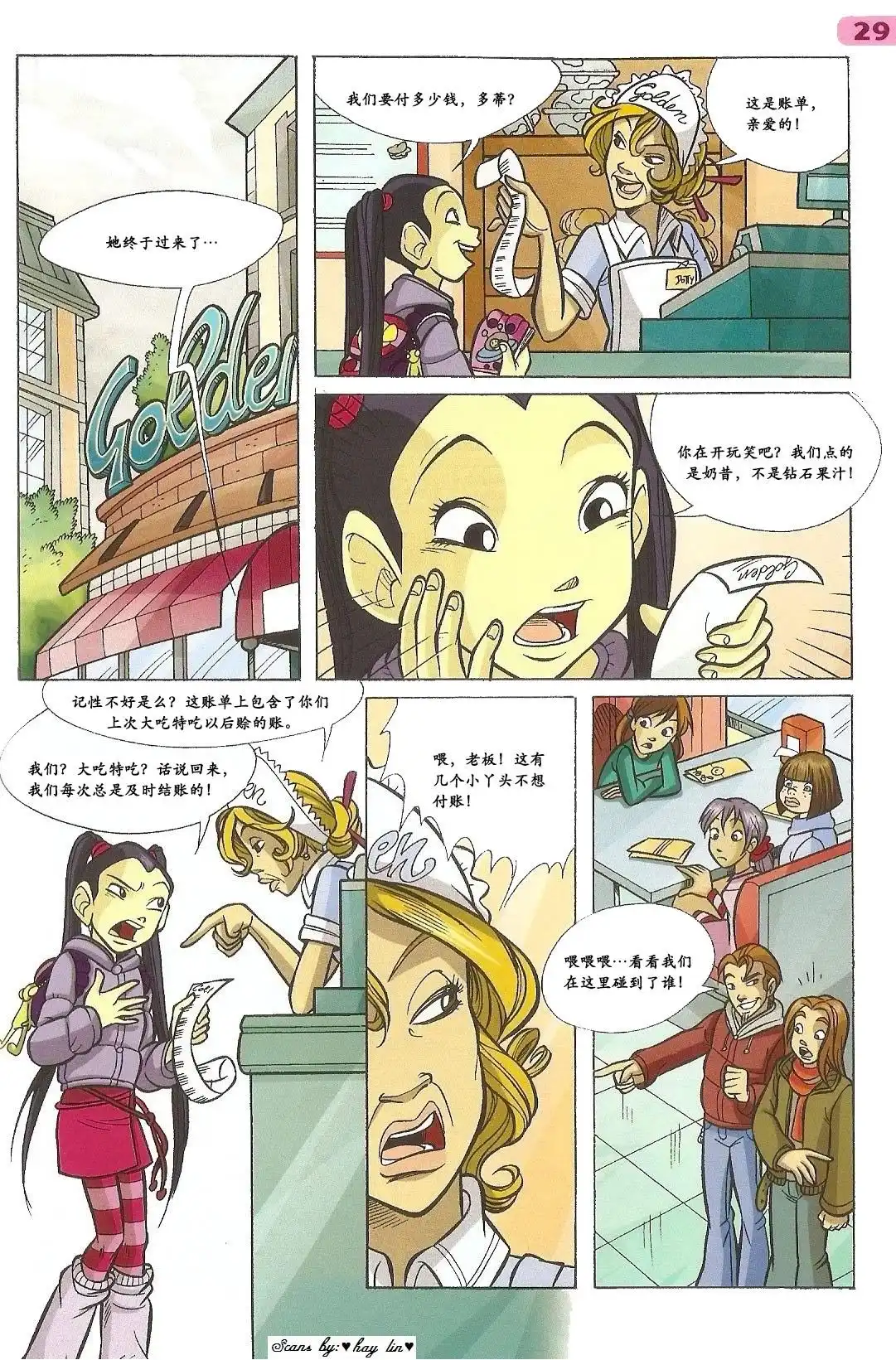 第17页