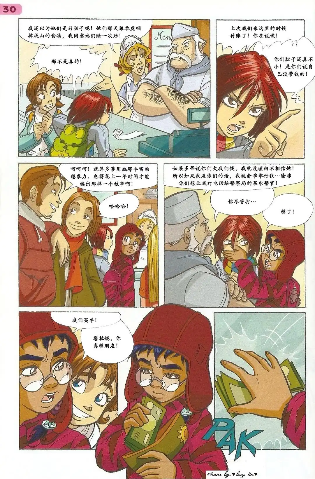 第18页