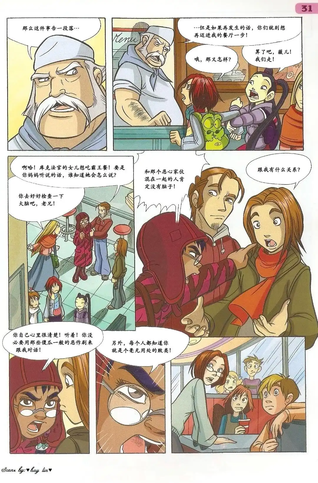 第19页