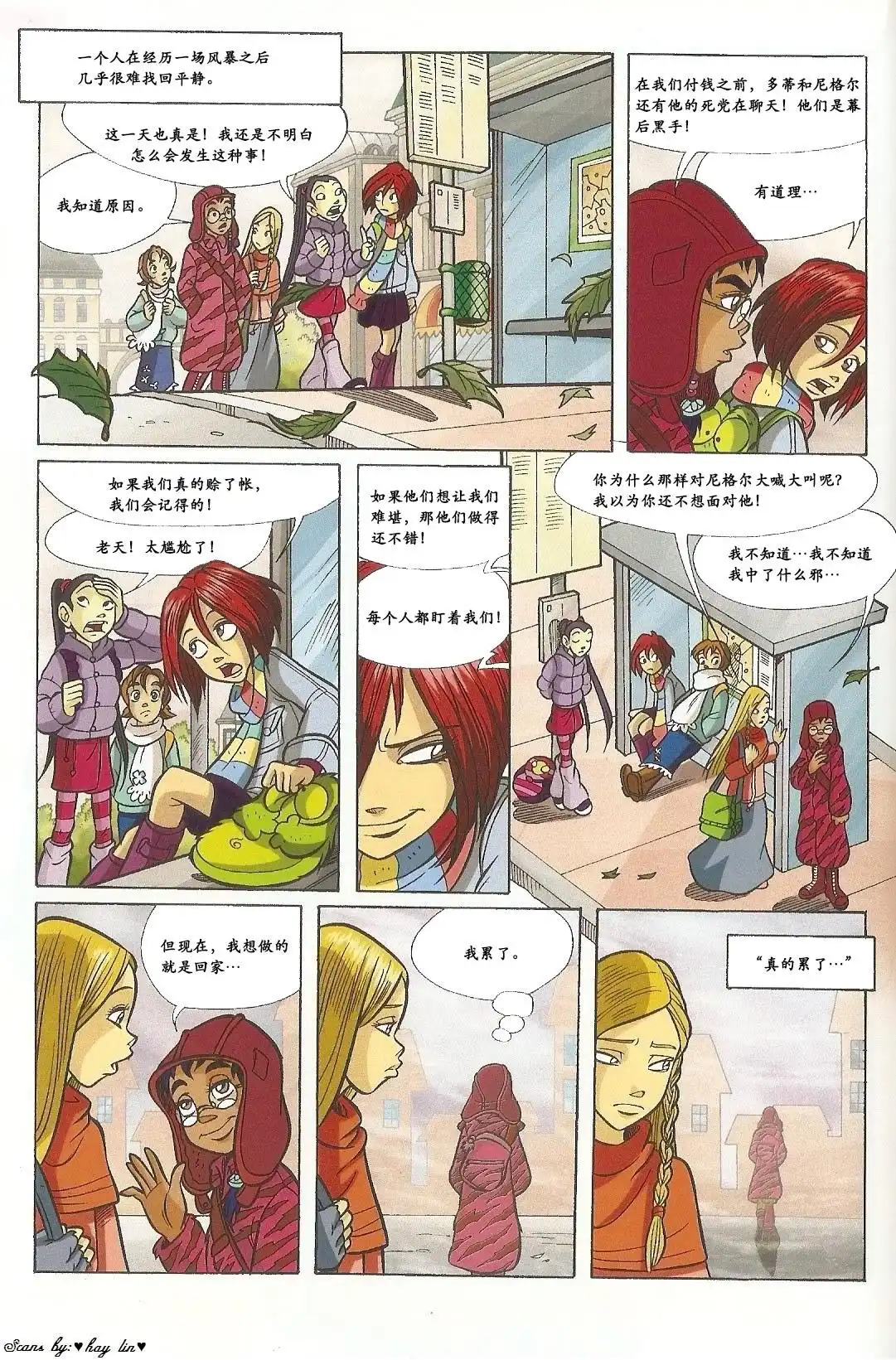 第20页