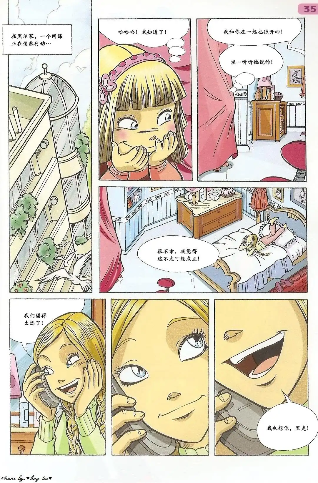 第23页