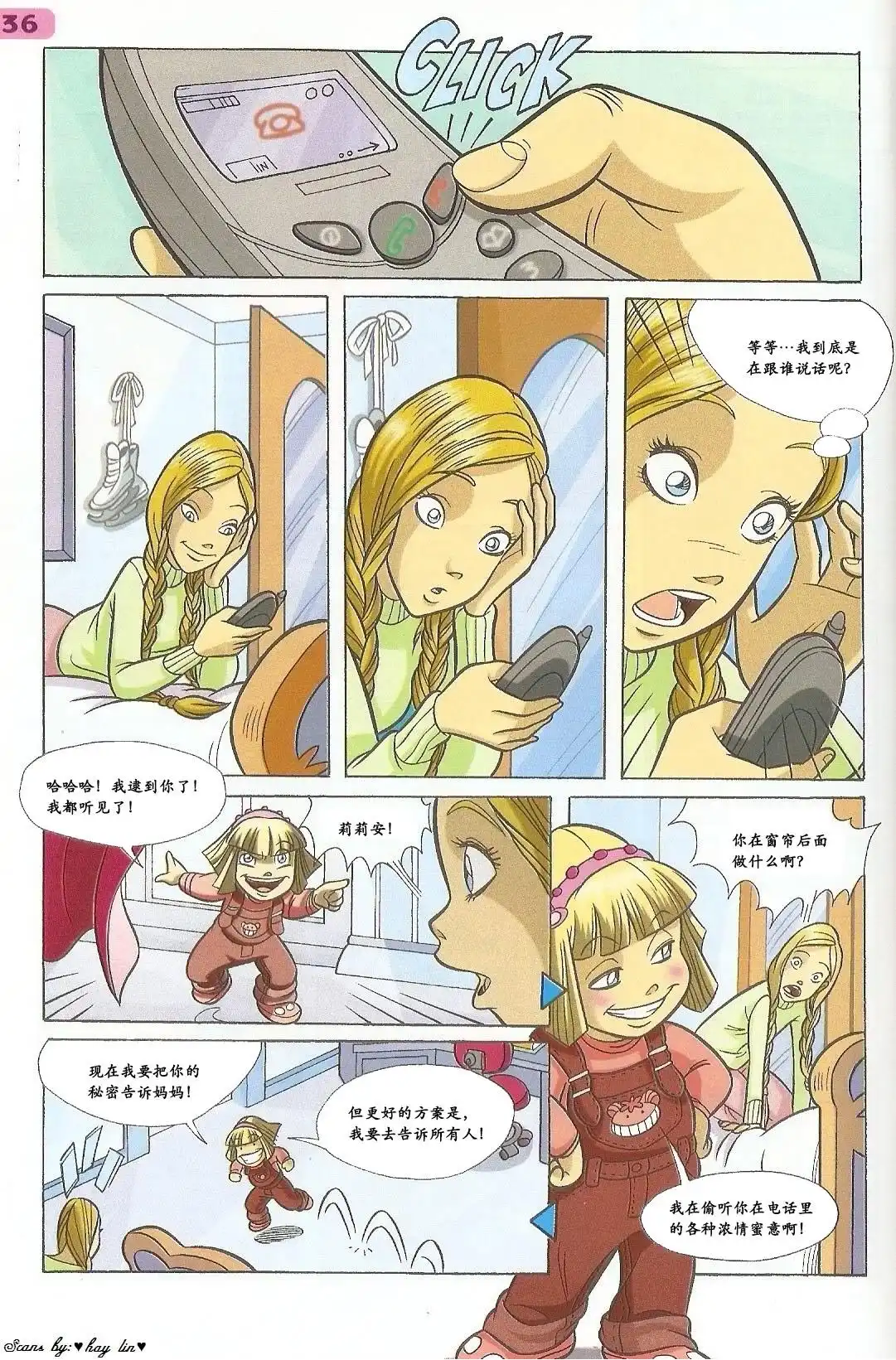 第24页