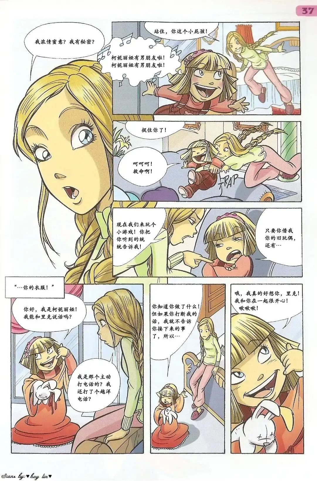 第25页