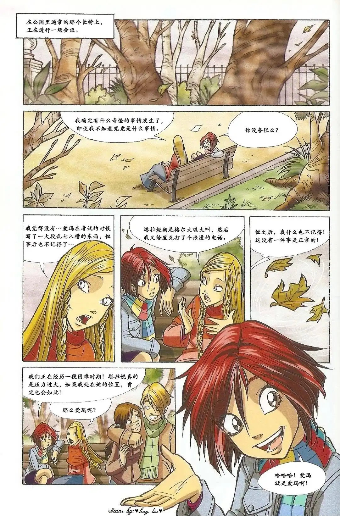 第26页