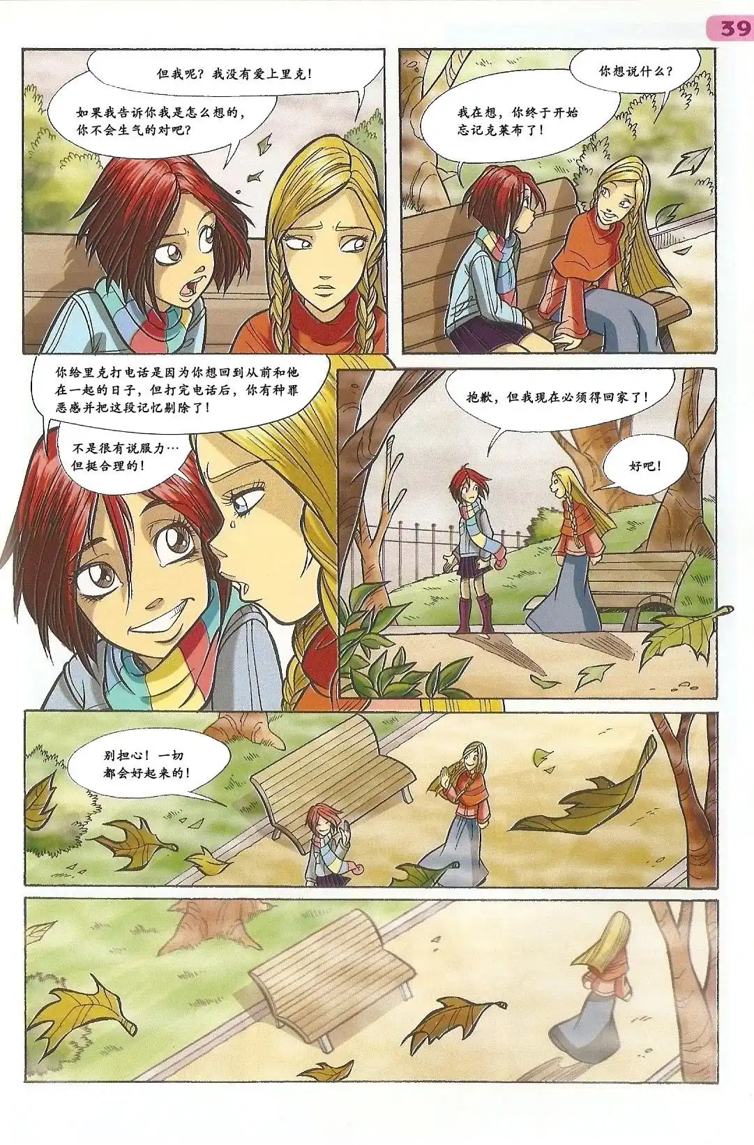 第27页